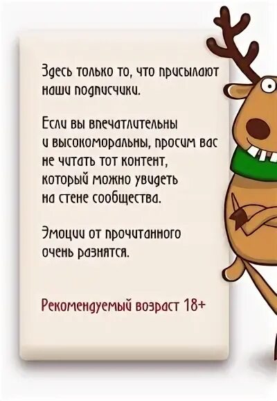 Подслушано красноярский
