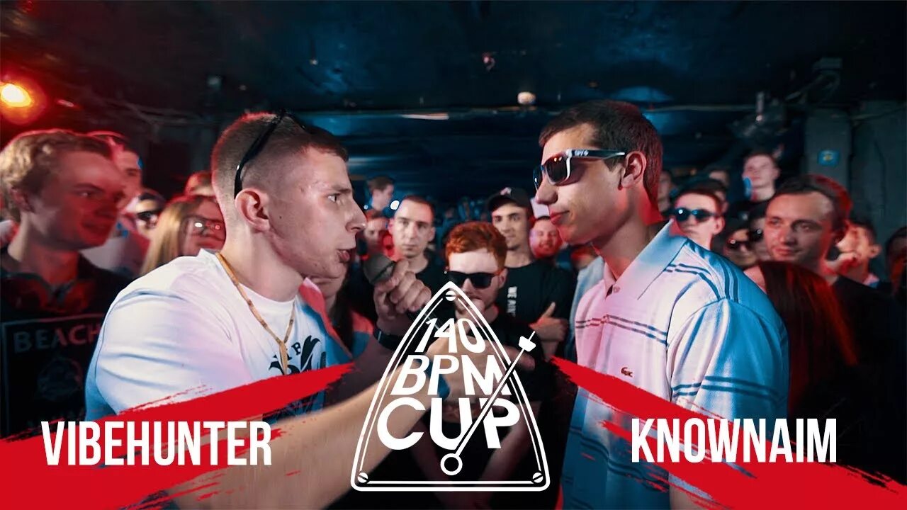 Knownaim батл. Vibe hunter. Вайбхантер и ноунейм. Вайбхантер фото. Vibehunter vs шумм.
