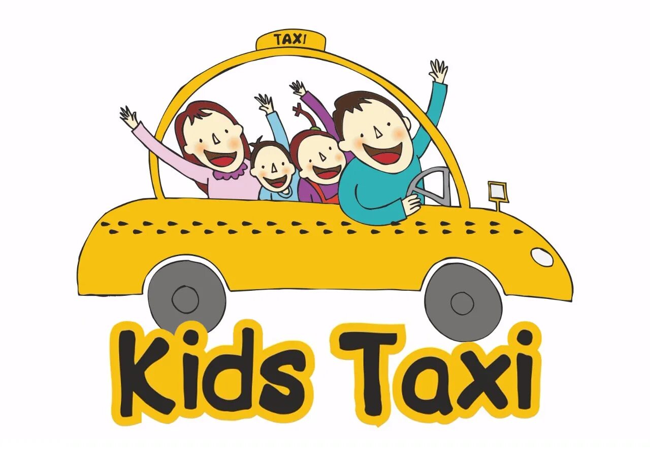 Детское такси сопровождение. Kids такси. Автоняня. Автоняня такси. Автоняня сопровождение детей.
