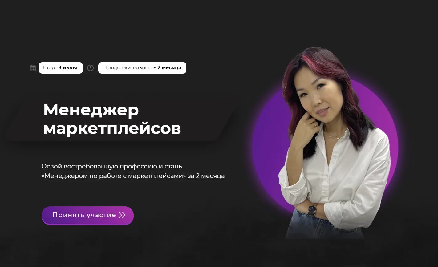Валберис устроиться на работу