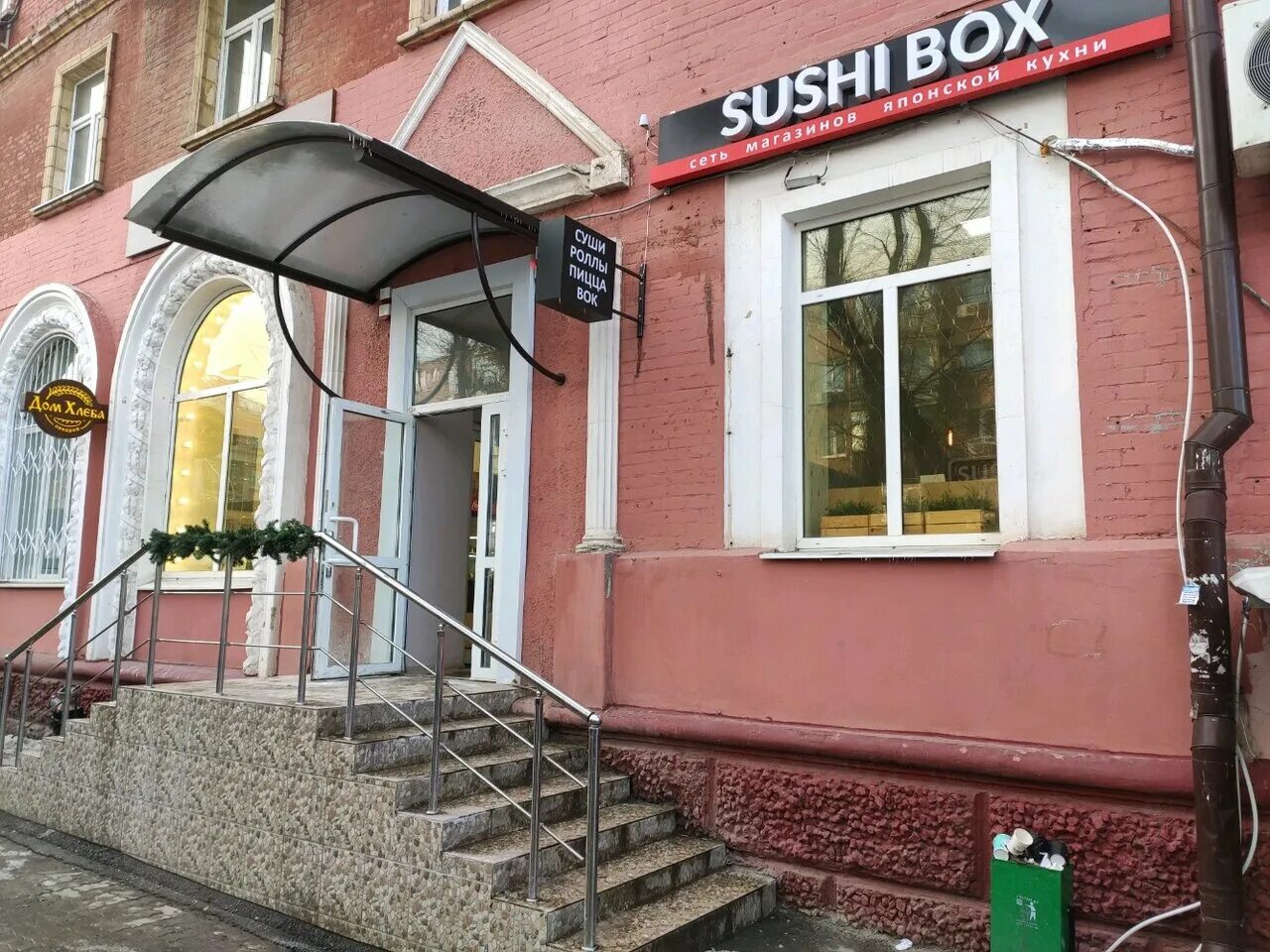 Photo: Sushibox, sushi bar, Yessentuki, Oktyabrskaya ulitsa, 369/1 - Yandex Maps