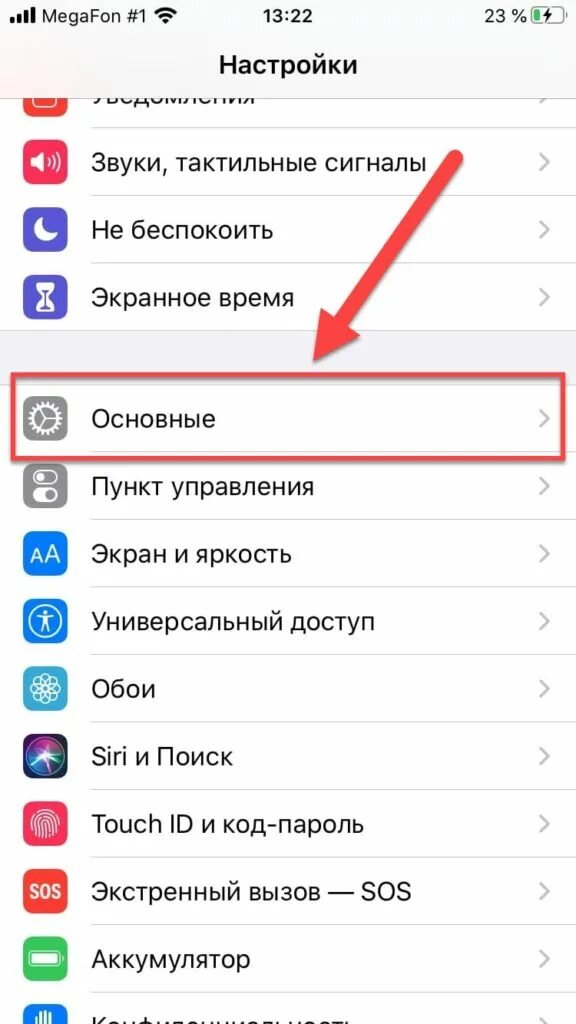 Не видит сим карту андроид что делать. Iphone не видит сим карту. почему айфон не видит симку. нет сим карты. не работает сим карта на айфоне.