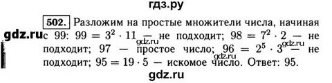 Макарычев 7 класс 2023 год