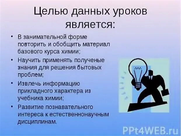 Кто явиться урок. Кто явиться урок