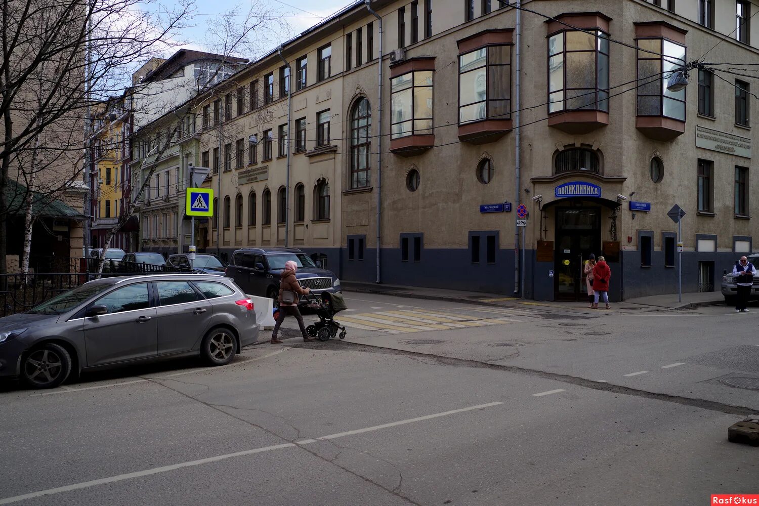 Гагаринский переулок ярославль. Гагаринский переулок. Д. Дом в гагаринском переулке. Гагаринский переулок д 27.