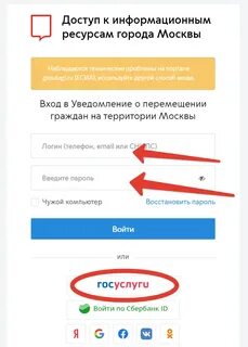 Как получить полную учетную запись