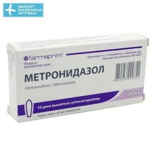 Метровагин суппозитории