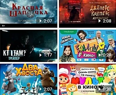Кинотеатр русь железногорск афиша расписание курская область