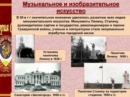 Культура 30