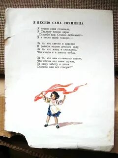 Песня б самому что