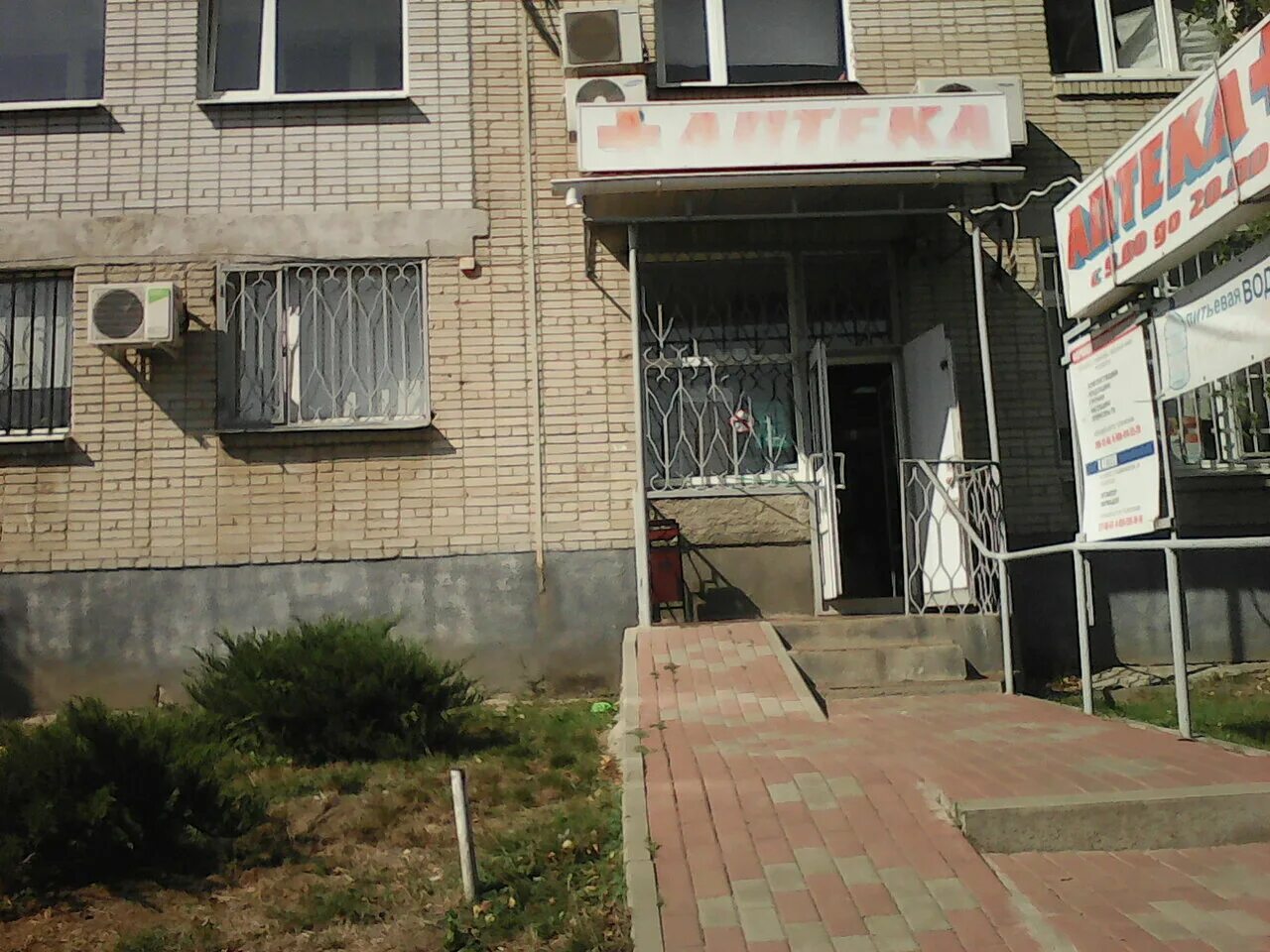 Улица рахманинова ростов на дону. Микрорайон каменка ростов. Рахманинова 24. Рахманинова 24 краснодар. Рахманинова 24.