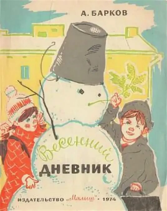 Барков. Барков на всякий случай. Барков без цензуры читать