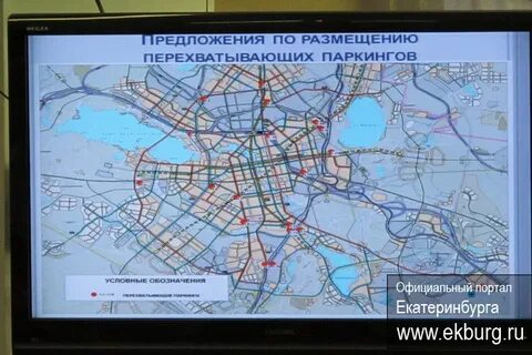 Транспортная инфраструктура екатеринбурга