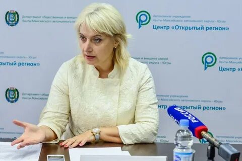 Сайт открытый регион югры