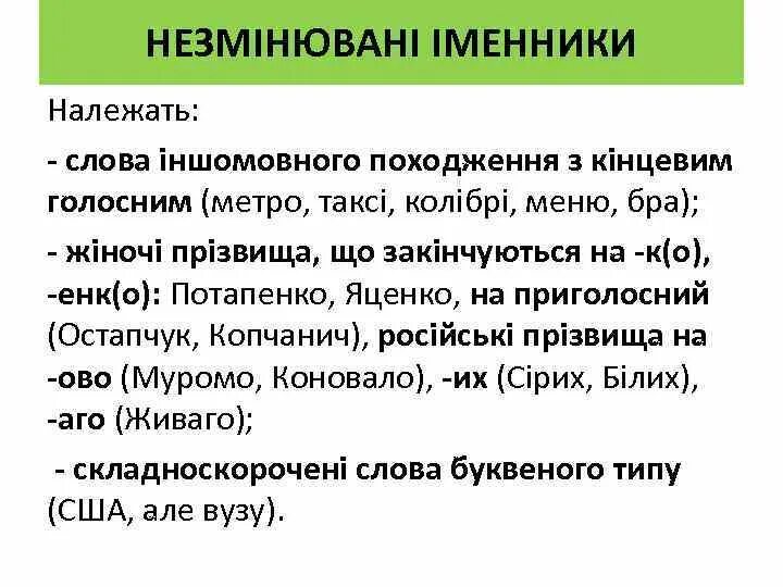 Правильний це. Улучшение осанки. Правильная красивая осанка. Правильні многокутники 9 клас. Неправильная осанка.