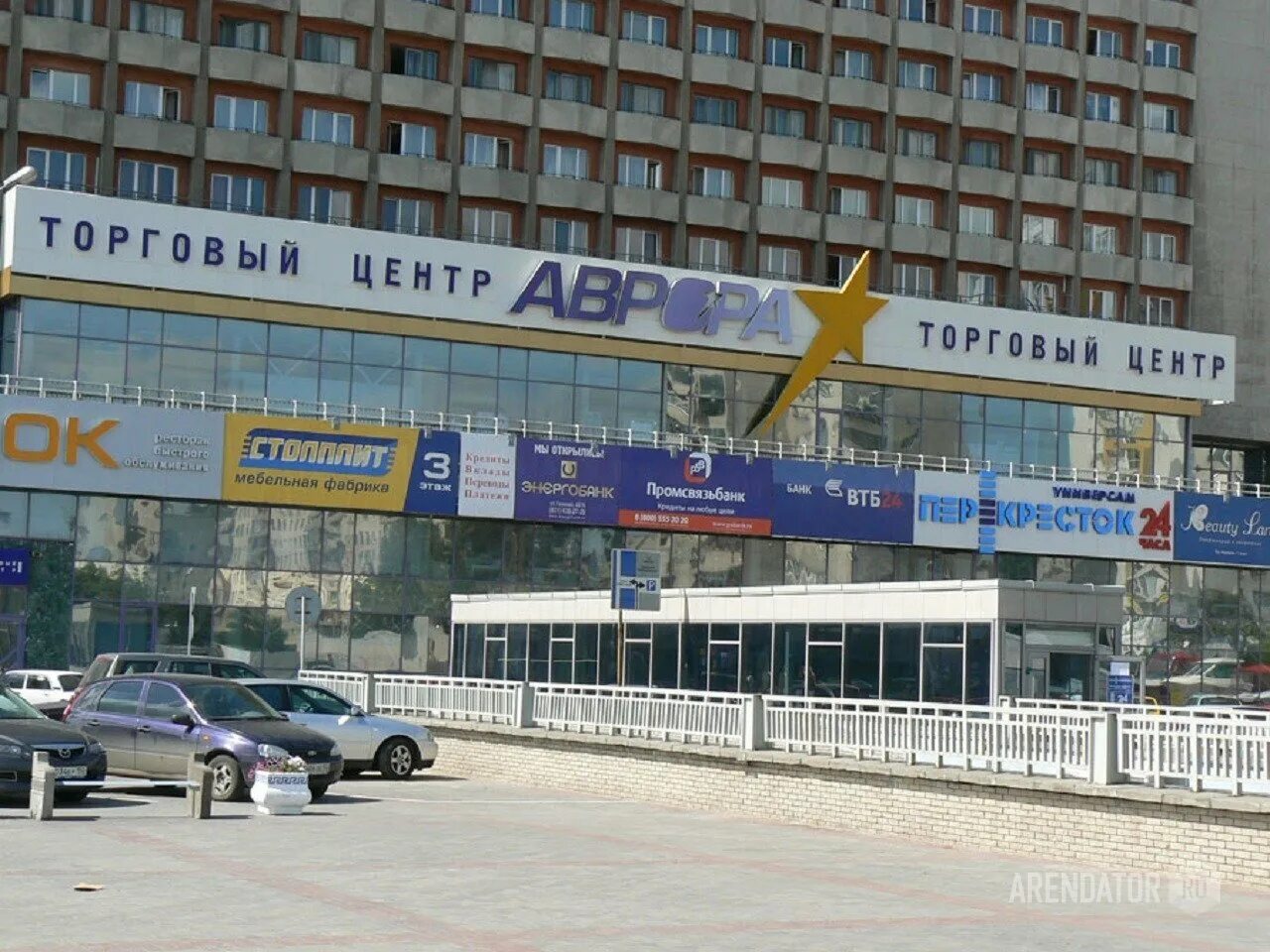 Тц продаются