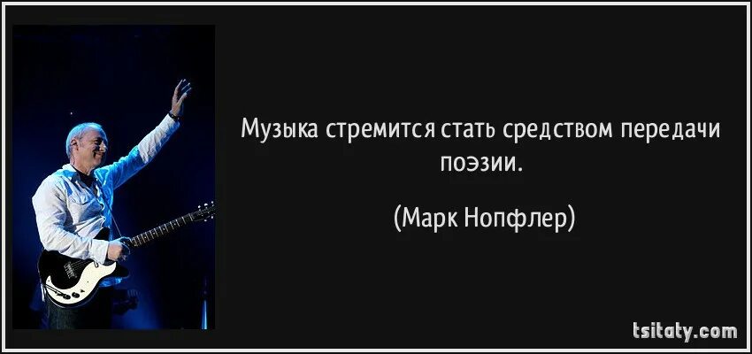 Понятие блюз. Афоризмы о блюзе. Цитаты про блюз. Цитаты про блюз. Виски блюз.