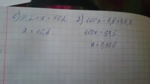 91.2