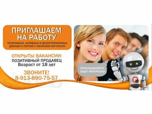 Директор центра занятости магнитогорска. Тамаркова тамара искитим. Нелидово центр занятости сотрудники. Территориальная избирательная комиссия. Центр искитима.