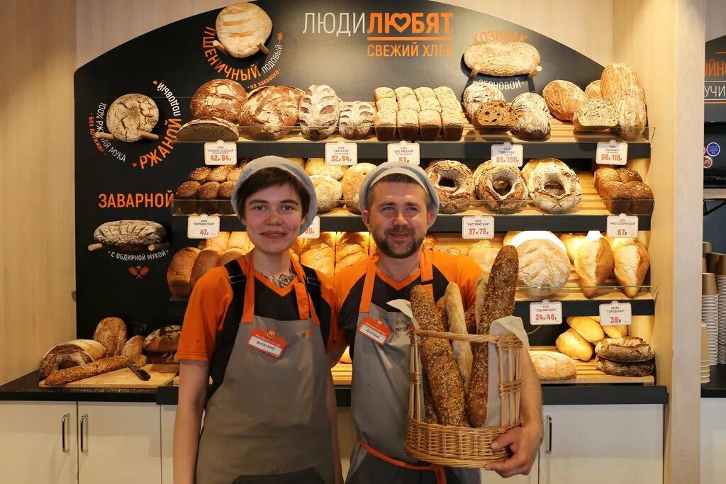 Пекарня хлеб отзывы. Люди любят пекарня СПБ. Люди любят хлеб пекарня. Хлебобулочные изделия пекарня. Пекарь хлебобулочных изделий.