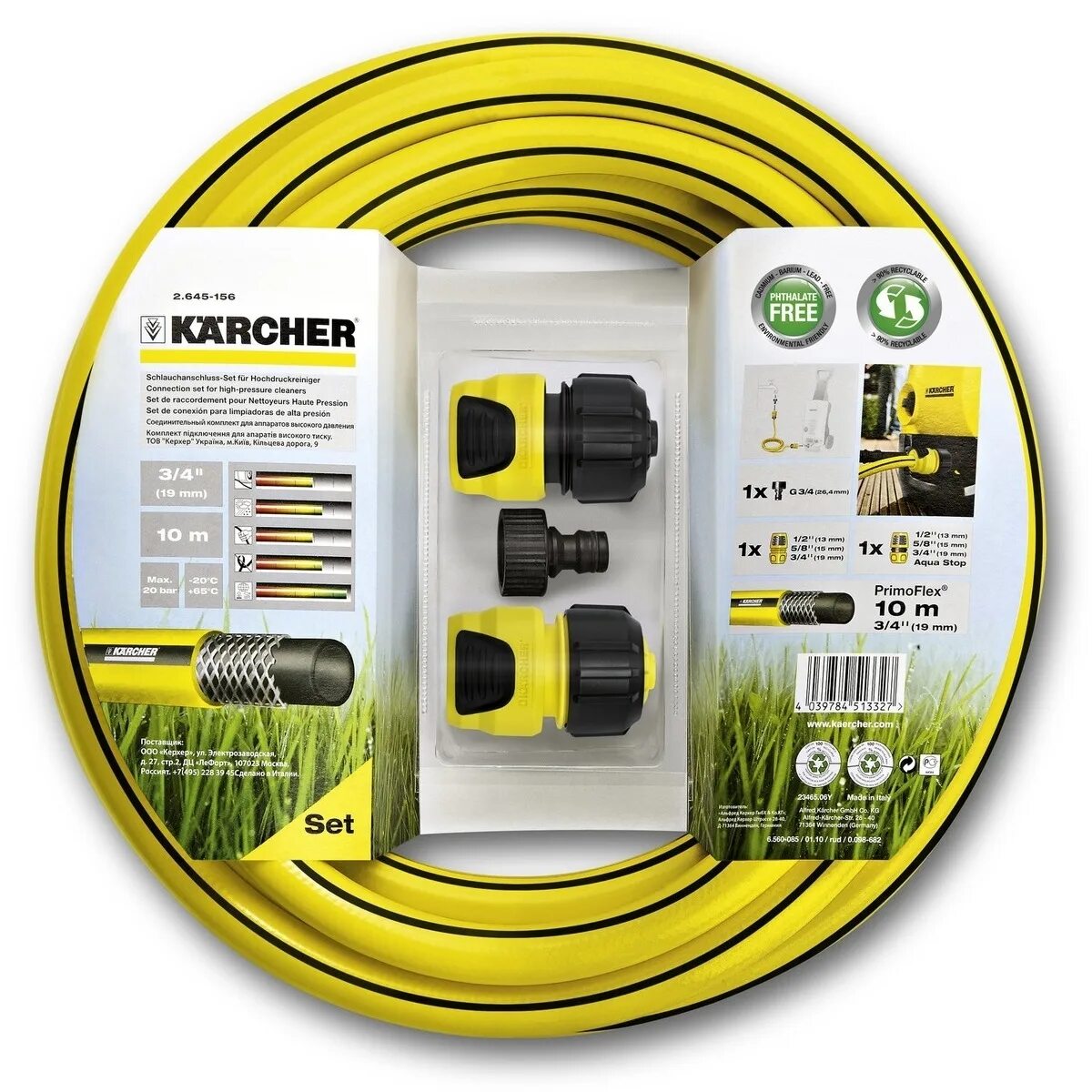 Шланг подачи воды для мойки. Комплект для полива Karcher шланг PRIMOFLEX 3/4" 10 М, 2 коннектора, штуцер. Karcher 2.645-156. Комплект для подключения минимоек Karcher 2.645-156.0. Karcher – набор 2.645-238.0.