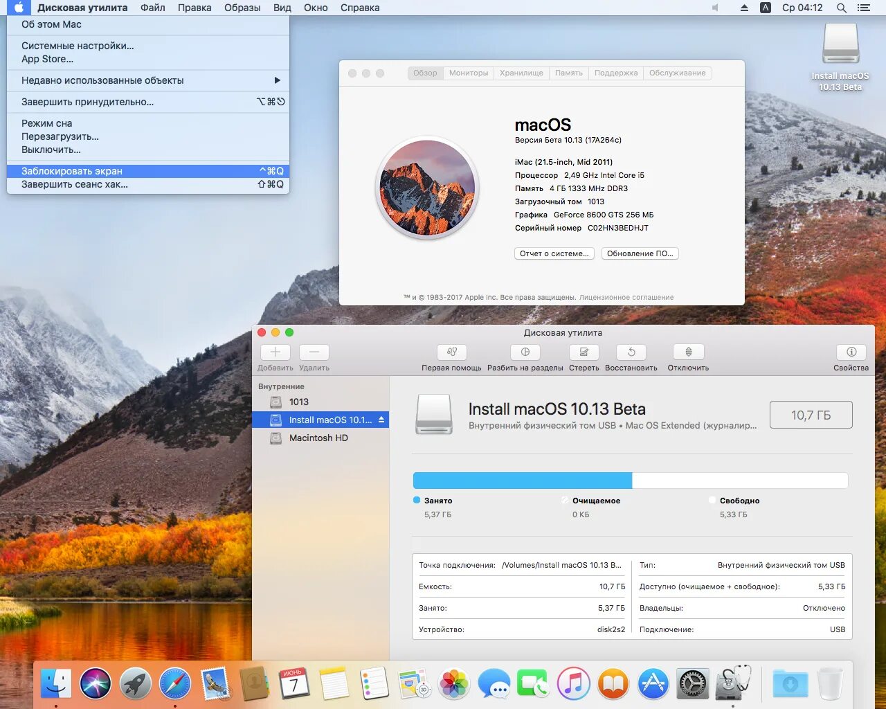 Mac os Sierra 10.13. Mac os 10.12 Sierra. 10.13.6 Mac os. Mac os x High Sierra. Восстановление high sierra