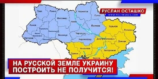 Какая земля украины продана. Земли украины проданы. Площадь украины на карте. Какая земля украины продана. Украинская земля распродана.