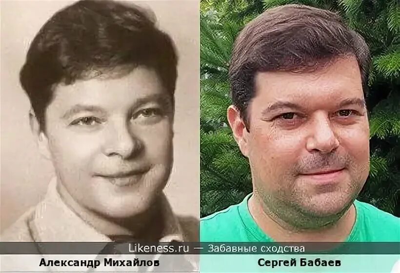 Новая жена сергея бабаева