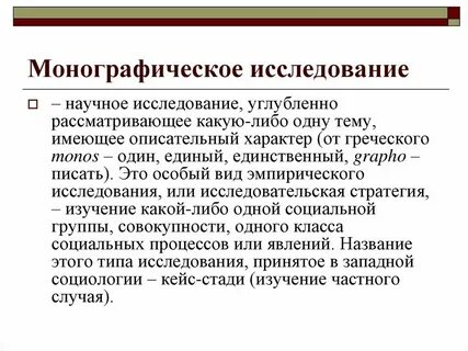 Общее обследование это