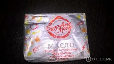 Бузулук молоко