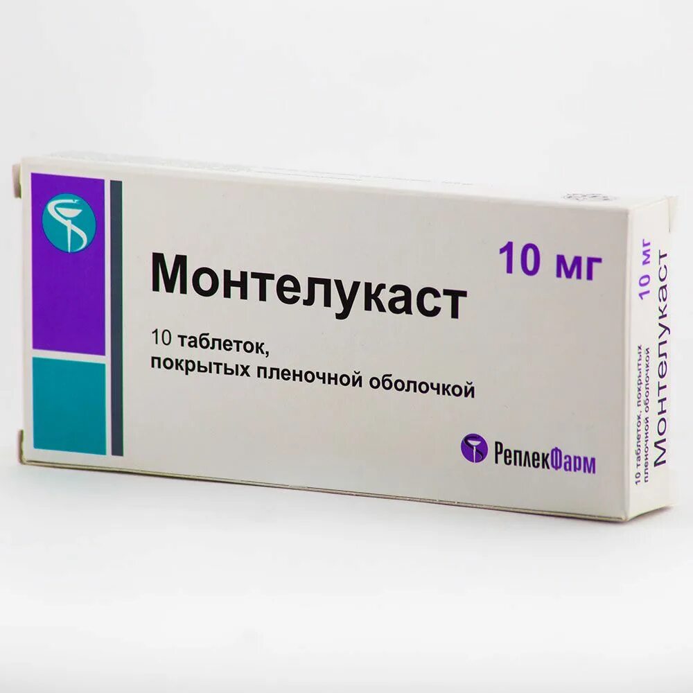 Монтелукаст 10 инструкция по применению взрослым. Монтелукаст 10 мг таблетки. монтелукаст жевательные таблетки 10 мг. монтелукаст 10 мг реплекфарм. монтелукаст таблетки ппо 10мг №30.