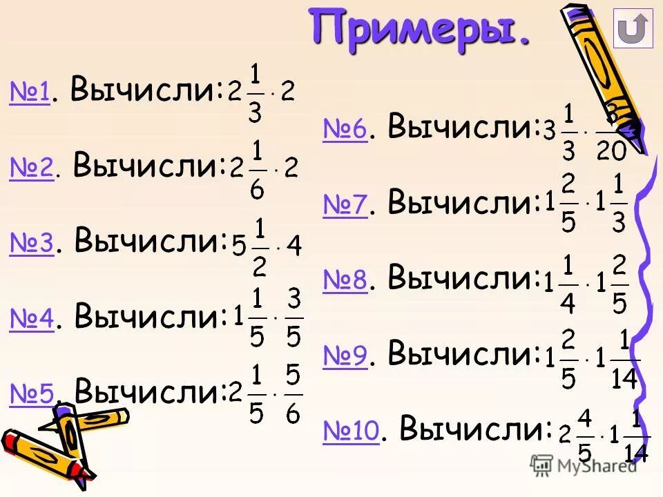 Введение в математический анализ - презентация, доклад, проект скачать
