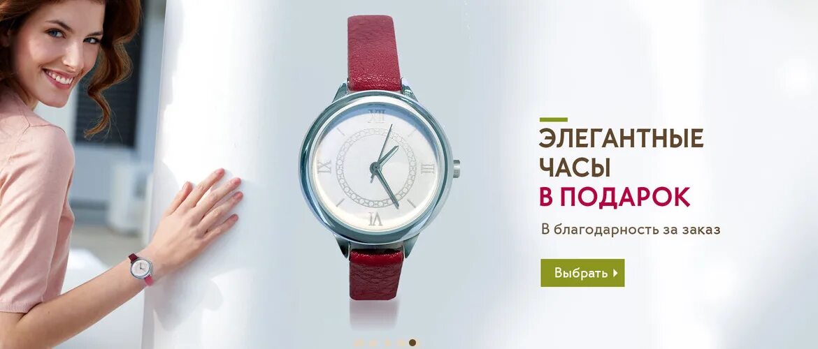 Акция смартфон часы в подарок. Акция смартфон часы в подарок
