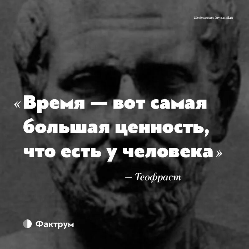 Умные высказывания. Умные цитаты. Цитата философа. Цитаты философов о жизни. Мудрые высказывания философов.