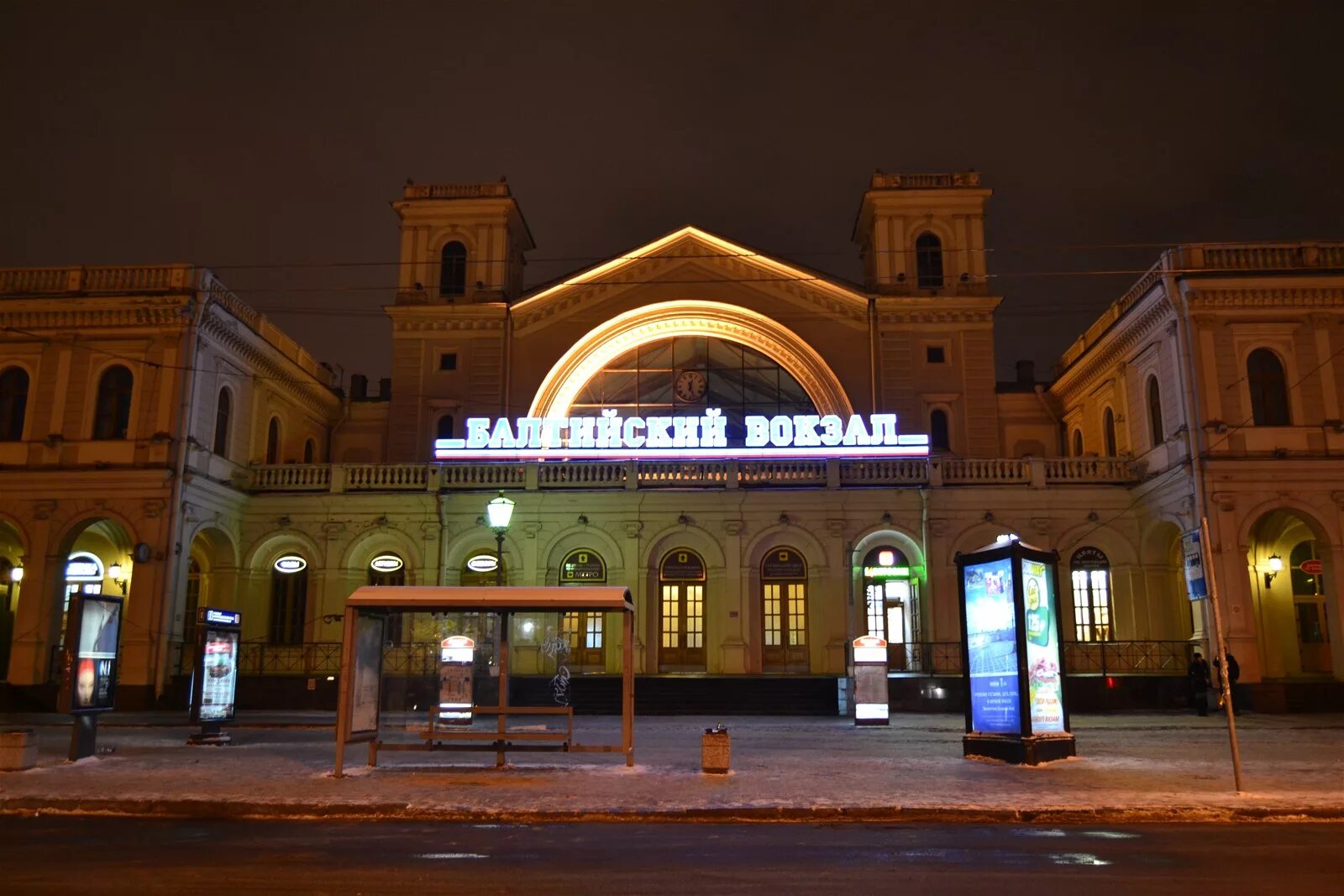 Балтийский вокзал Санкт-Петербург. ЖД Балтийский вокзал. Питер Балтийский вокзал. Кракау Балтийский вокзал.