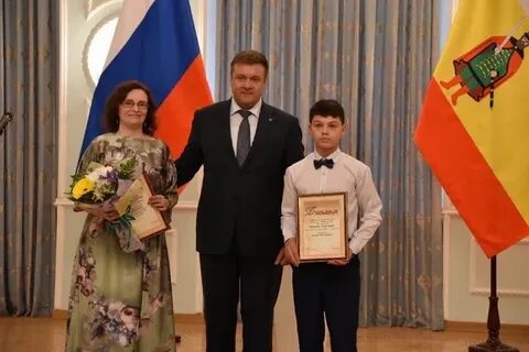 Свободный лицей