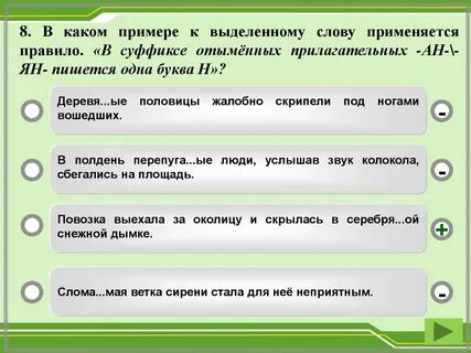 Как выделить текст в телеге