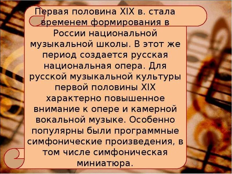 Когда появилась 1 песня