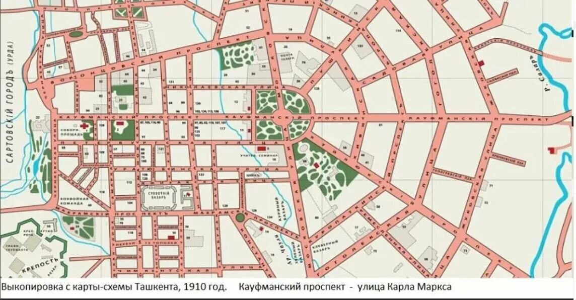 Карта ташкент с улицами и домами. Ташкент план города. Карта Ташкента до 1917 года. Карта Ташкента с улицами. Старые карты Ташкента.