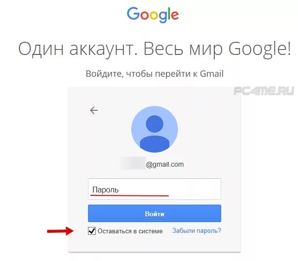 Сайт gmail com почта. Gmail почта. Электронная почта com. Электронная почта гугл. Почта mail.com.