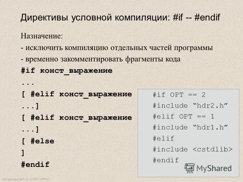 1с директивы компиляции. директивы компиляции в 1с. директивы компиляции в 1с. 1с директивы компиляции. директивы компиляции в 1с.