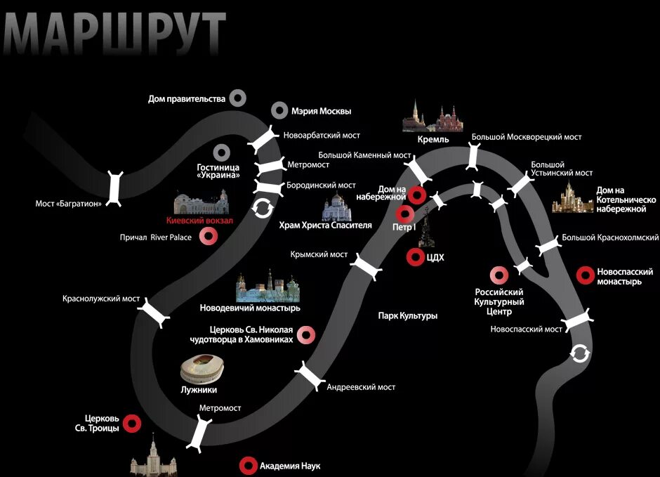 Прогулочные маршруты по москве. Речной трамвайчик в Москве маршруты. Маршрут речных трамвайчиков по Москве реке на карте. Маршрут речного трамвайчика по Москве. Речные маршруты по Москве реке 2021.