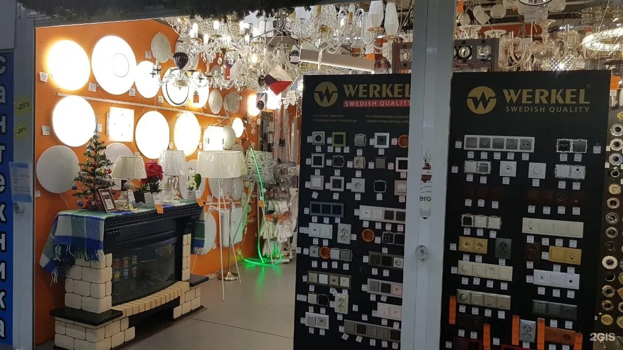 магазин электротоваров в волгограде. электротовары на невской в волгограде. магазин электротоваров в волгограде. магазин электротоваров в волгограде. магазин электротоваров в волгограде.