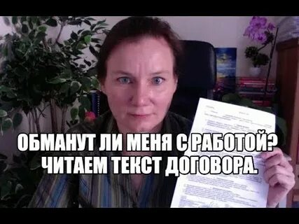 Обманули ли долину