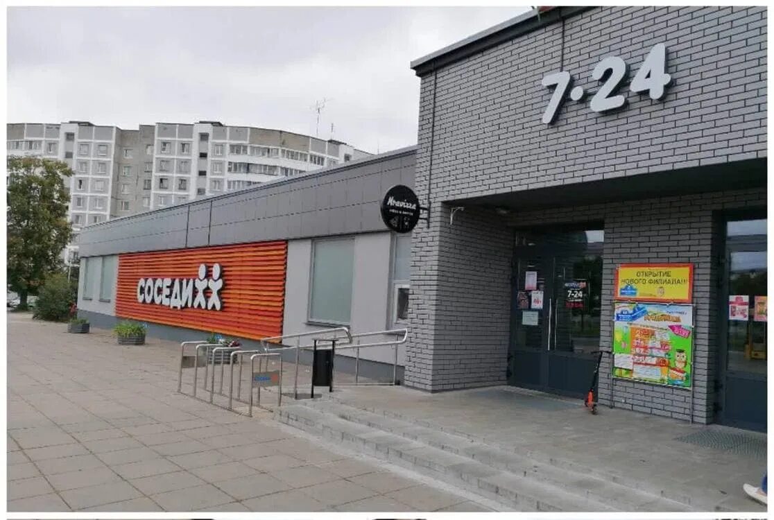 Сервисный центр телефонов минск. Nice service сц. 1. Ремонт телефонов реклама баннер. Павильон ремонт телефонов.