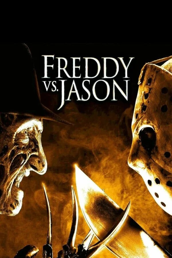 Фредди против Джейсона 2003. Фредди против Джейсона (Freddy vs. Jason) 2003 Постер. Фредди против джейсона 2003 1080