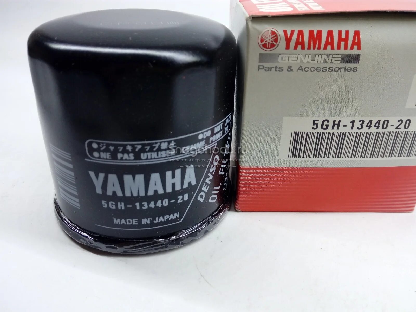 Масляный 5. Фильтр масляный Yamaha 5gh-13440-20. Фильтр масляный Yamaha 5gh134406100. 5gh-13440-60-00. 5gh-13440-20-00.