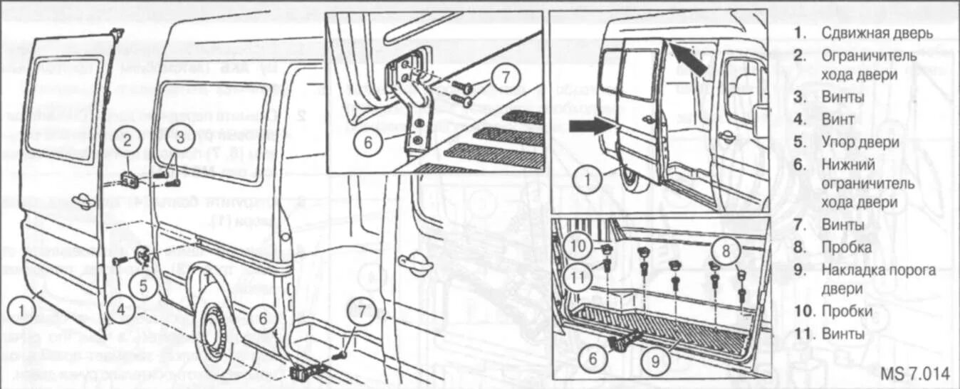 Двери передние спринтер. Схема сдвижной двери мерседесе Спринтер 906. Боковая дверь Мерседес Спринтер 906. Мерседес Спринтер w 901 схемы электрооборудования. Дверь сдвижная Mercedes Sprinter w906.