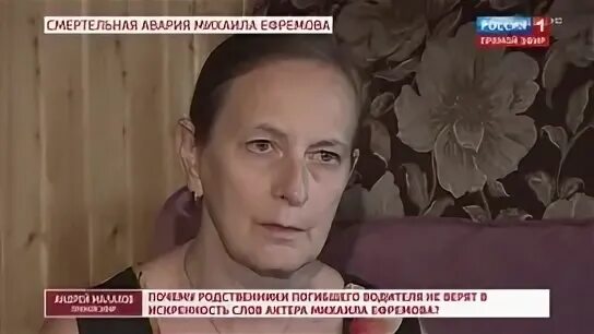 Родственники Захарова у Малахова. Жена Сергея Захарова. Любовники вдовы