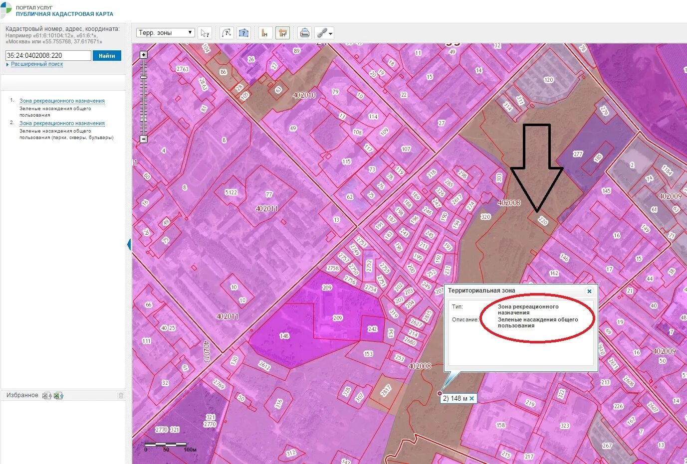 Кадастровая карта особые зоны. Кадастровая карта зоны. Территориальные зоны на публичной кадастровой карте. Охранные зоны на кадастровой карте. Цвета на кадастровой карте.